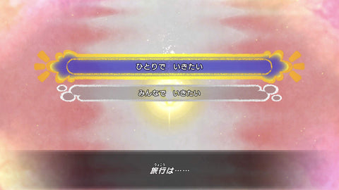 ポケモン不思議のダンジョン 救助隊DX -Switch