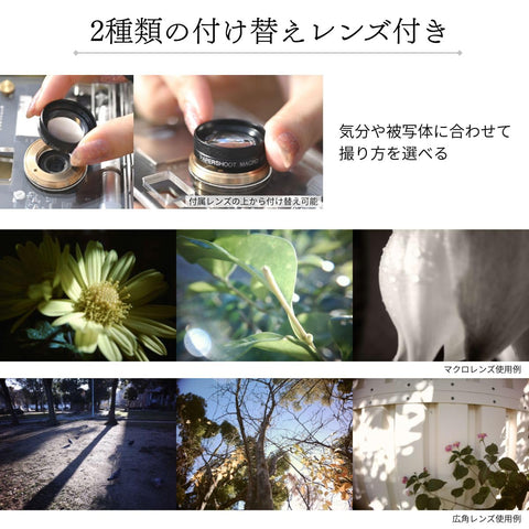 (Papershoot) CROZ VANGUARD Camera Set/透明/透明(主体 + 保护壳套装) 2000万像素 复古数码相机套装 (SNS映照/玩具相机/胶片风格拍摄)