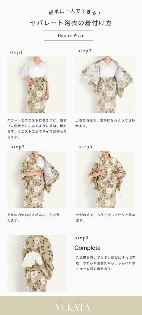 [NISHIORI] Two-part Yukata, Women's, Separate Yukata, Single Item, Easy to Wear, Summer Festivals, Fireworks Display, Women's, Trend Pattern, Japanese Modern, Not Easy to Fall Out