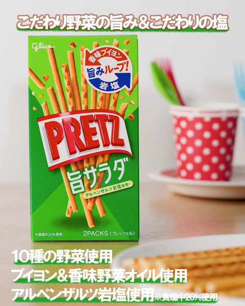 Pritz 美味沙拉 64克×10盒 江崎格力高