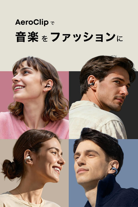 Anker Soundcore AeroClip (Bluetooth 5.4), Open Ear Wireless Earphones, Ear Cuffs, IPX4 Waterproof Standards, Up to 32 Hours Playback, Multi-Point Connection, Black