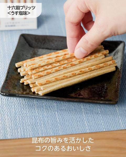プリッツ 十六穀プリッツ うす塩味 60g(6袋入り) スナック菓子 プレッツェル 食物繊維 穀物 昆布 江崎グリコ glico pretz