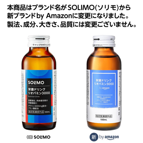[지정 의약 부외품] by Amazon 영양 음료 리오파민 3000 100ml x 50개 (SOLIMO)