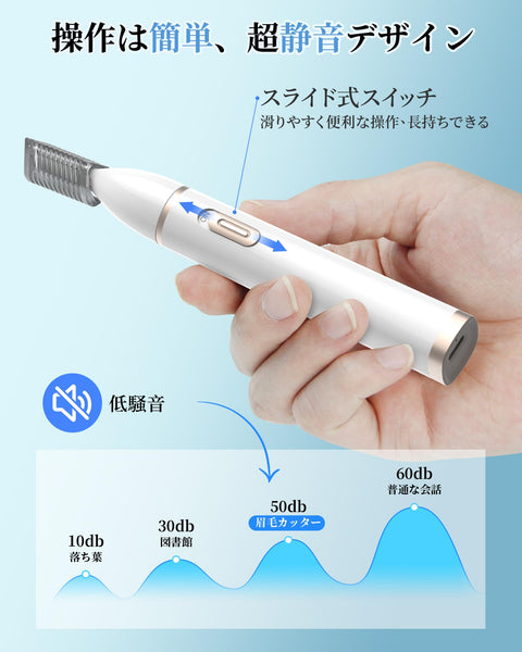 眉毛剃毛刀 鼻毛刀【1台多用/usb-c充电式】眉刀 男士 女士 眉毛刀 礼仪刀 鼻毛刀 刮毛刀 刮毛刀 电动男士用 眉毛剃刀 眉毛修剪器 电动剃须刀 眉毛修剪器 电动剃须刀 产毛/脸/眉毛/耳毛/眉毛 保养 防水 低噪音