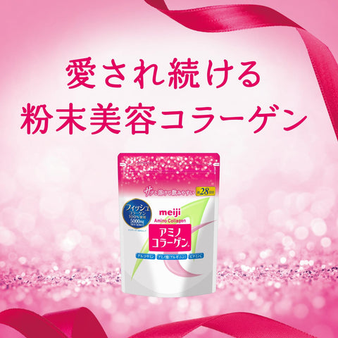 アミノコラーゲン 約28日分 196g 明治 【公式・正規品】