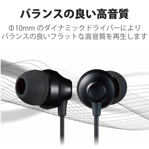 Elecom EHP-F12CMBK Stereo Earphones, In-Ear Type, 0.14 inches (3.5 mm), Microphone Included, Fast Music F12C, φ0.4 inches (10.0 mm), Black