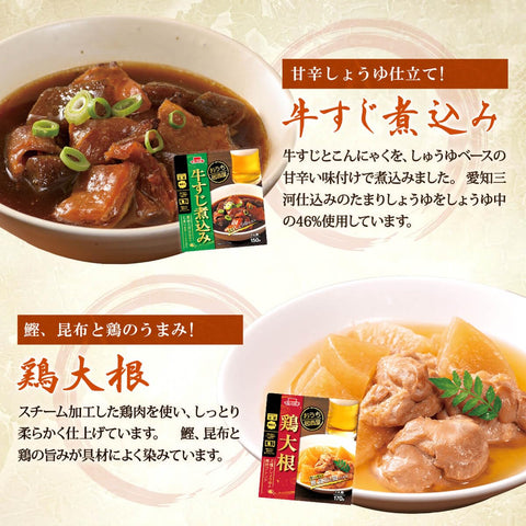 Retort Side Dishes, Japanese Food, Side Dishes, Vegetables, Meat, Simmered Foods, 11 Types, 11 Types, Assortment, Set of 11 Types, Retort Foods, Room Temperature, Range, Preserved Foods, Japanese