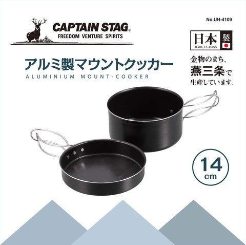 キャプテンスタッグ(CAPTAIN STAG) クッカー 鍋 フライパン プレート アルミ製 マウントクッカー 日本製 燕三条産 ブラック