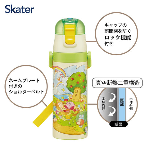 Skater SDC4 Children's Stainless Steel Water Bottle, Direct Drinking, 16.5 fl oz (470 ml), Lightweight Type, For Children, Kirby, Picnic, Cold Insulation, Sports Bottle, For Kids