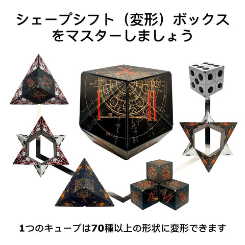 SHASHIBO Dice Paradise Shape Shift Box - Award Winning Patented Magnetic Puzzle Cube with 36 Rare Earth Magnets - Over 70 Shapes Fidget Cube (Renaissance)