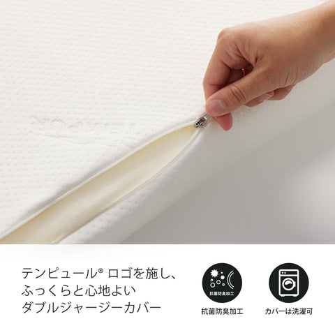 TEMPUR 独家颈枕S (约 长50x宽31x高8cm)