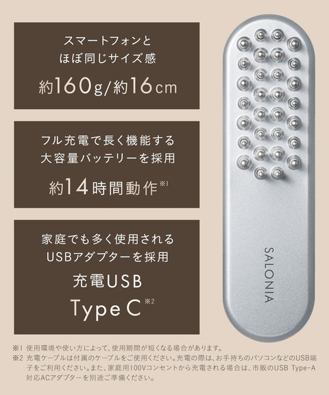 SALONIA サロニア EMS リフトブラシ 電気ブラシ 美顔器 リフトアップ ステッカー付