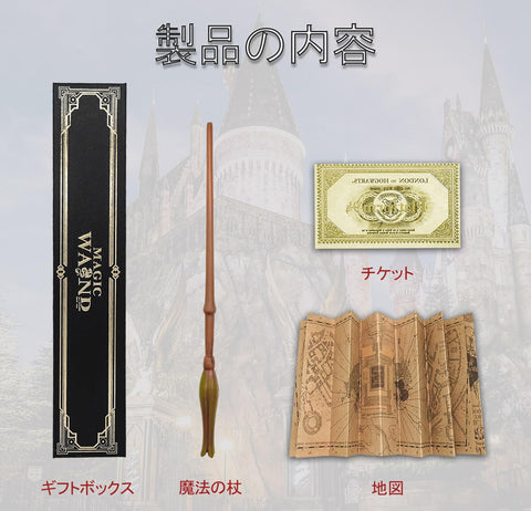 [Meccol] 魔法杖 魔法學校風 小道具 角色扮演 樹脂 高度復原 萬聖節 魔杖 派對 生日禮物 魔法小道具 男女同用(杖+咒語表+票據+地圖)附收納盒