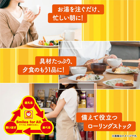 Set Product: Maru-chan Powers of Materials Egg & Okinawa Mozuku 2 Types Assortment (3 Egg Soup, 3 Okinawa Mozuku Soup)