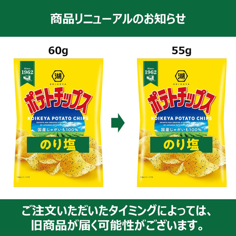 湖池屋　ポテトチップス　のり塩　55g✕12袋