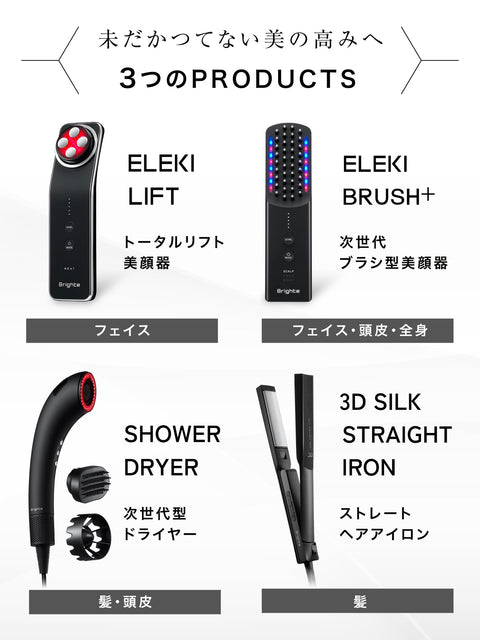 [3/16 로비트에서 소개되었습니다!]브라이트 (브라이트) ELEKI 리프트 핑크 (페이셜 뷰티 디바이스/EMS/페이스 케어/리프트 업/살롱 그레이드/에이징 케어/드라이 파인 라인 케어/사사키 노조미)