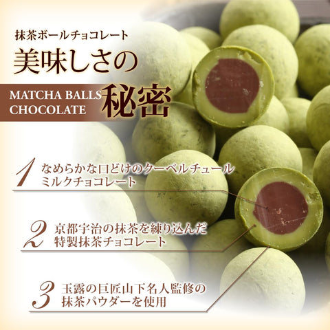 Salon de Royale Matcha Ball Chocolates in a Bag