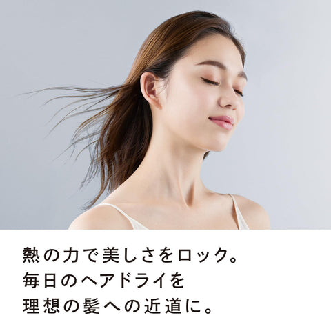 【Official Store Exclusive】ReFa Lock Oil Bloom Light + Lock Treatment Set / ReFa LOCK OIL BLOOM LIGHT + LOCK TREATMENT SET Lustrous Hair Hair Care Hair Milk Styling Oil