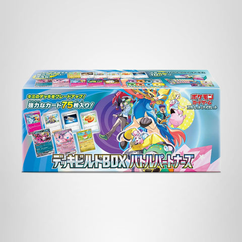 ポケモンカードゲーム スカーレット&バイオレット デッキビルドBOX バトルパートナーズ