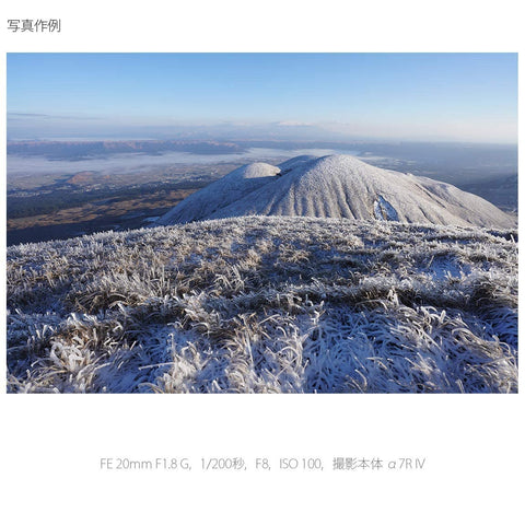 索尼 / 广角定焦镜头 / 全尺寸 / FE 20mm F1.8 G / G镜头 / 数码单反相机α[E卡口]用镜头 / SEL20F18G