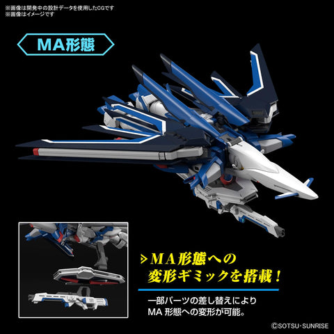 HG 機動戰士高達SEED FREEDOM 雷霆自由高達1/144比例 已分色塑膠模型