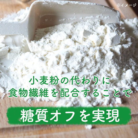 日清 糖質50% オフ お好み焼粉 180g×2個