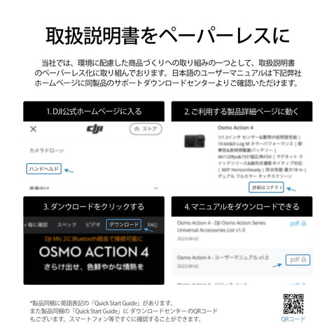 DJI アクションカメラ Osmo Action 4 アドベンチャー コンボ 【国内正規品】 4K/120fps対応 防水カメラ 1/1.3インチセンサー搭載 10-bit & D-Log M 155º超広角FOV 最大7時間半駆動 3つのバッテリーでVlogに最適