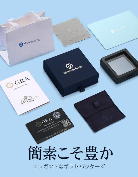 MomentWish モアサナイト ピアス レディース メンズ 0.6-2 CT モアッサヨシルバー925 金屬アレルギー対応 つっけぱなし 男女兼用イヤリング 一斑ダし 男女兼用イヤリング 一粒 しイプレゼント