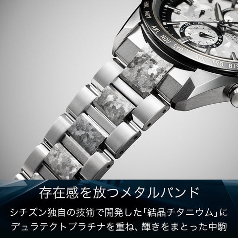 [CITIZEN] 手錶 男士 電波手錶 Platinum Shine Collection, 銀色, 電波手錶・計時碼表