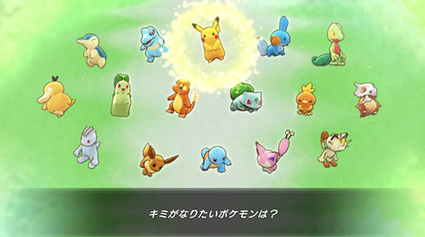 ポケモン不思議のダンジョン 救助隊DX -Switch