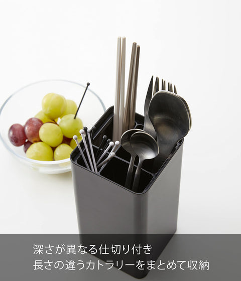 山崎實業 附蓋子 餐具架 黑色 約W8XD8XH25cm 塔 防灰塵 附隔間 5373