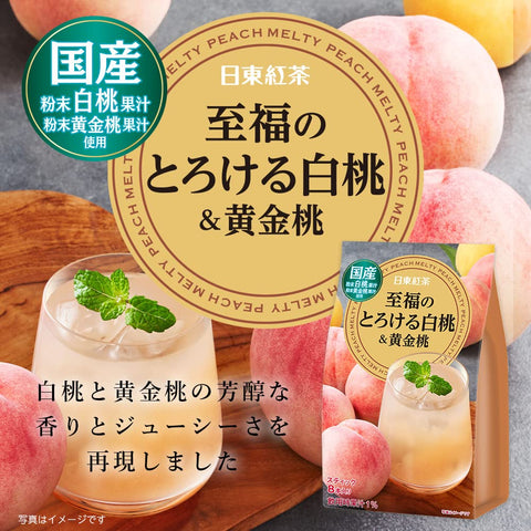 Mitsui Norin Nitto Black Tea, Blissful Melting White Peach & Golden Peach, 8 x 3 Pieces