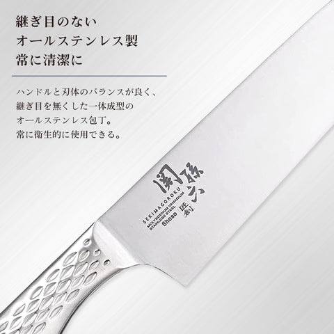 Kai Corporation KAI Seki Magoroku Shoso AB5156 Santoku Knife, 6.5 Inches (165 mm), Made in Japan, Dishwasher Safe