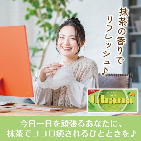 乐天 加纳抹茶巧克力 45克×10个