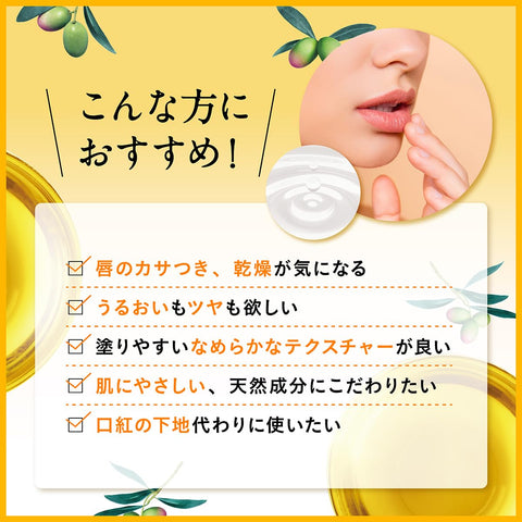DHC 薬用リップクリーム 1.5g (医薬部外品)