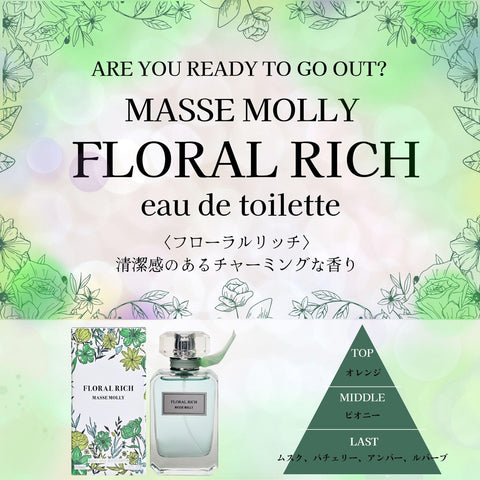 Cosmetics Station MASSEMOLLY Eau De Toilette Floral Rich