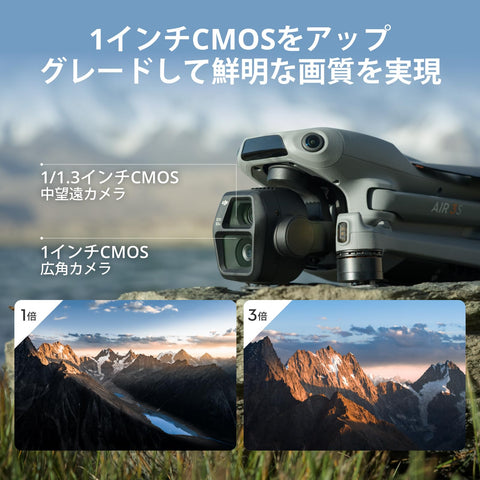 DJI Air 3S 플라이 모어 콤보 (스크린 2개 장착 RC, 송신기 포함), 4K 카메라가 장착된 드론, 1인치 CMOS, 광각 및 중망원, 16세 이상 권장, 4K/60fps HDR 비디오, 전방향 감지, 긴 비행 시간, 배터리 x 3, 총 작동 시간, 135분, 책임 보험, 1년 무료