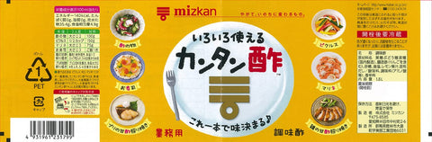 Mitsukan Easy Vinegar 0.4 fl oz (1.8 L) x 2 Packs