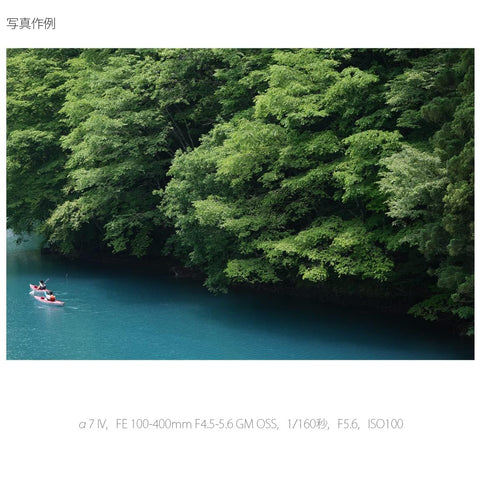 SONY(Sony) 全尺寸 無反光鏡相機 α7IV 機身(無鏡頭) 黑色 ILCE-7M4