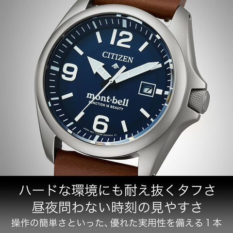 CITIZEN PROMASTER MONBELL x Citizen Collaboration Model Limited, brown leather/blue, sport
