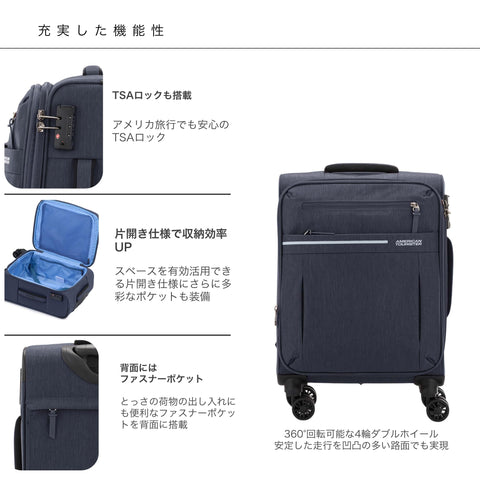 [アメリカンツーリスター] スーツケース キャリーケース スカイブレイズ SKY BLAZE スピナー54 エキスパンダブル 拡張可能 ソフトケース ブックオープニング Sサイズ 機内持ち込み可 1-3泊 小型 軽量 TSAロック 35(40) L 54cm 2.6kg