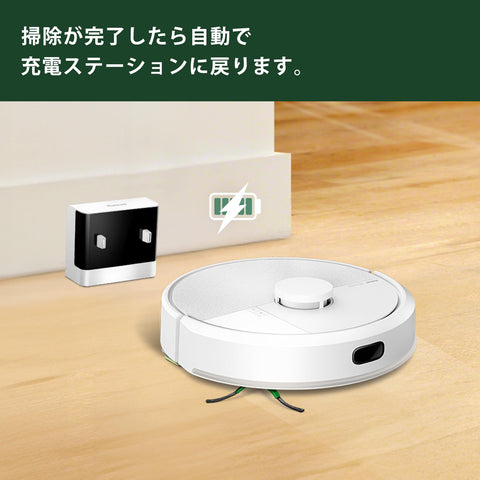 ルンバ（Roomba） 105 Combo ロボット (ロボット掃除機) アイロボット（iRobot）【水拭き/両用/LiDARナビゲーション/パワーリフト吸引/スマートスクラブ対応/マッピング 掃除経路確認/アプリ操作/落下防止/Amazon.co.jp購入時12ヶ月保証/Y311260】ホワイト