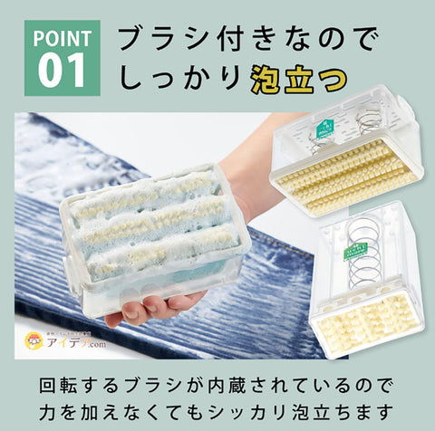 Cogit 正宗 如此欲!洗衣便利商品 洗衣肥皂必備品! SNS上商品垂直款式全新上市! 可同時保存和刷毛 泡沫洗衣皂盒細長