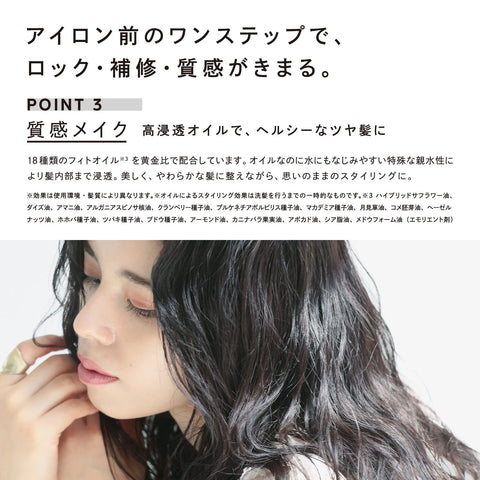 【Official Store Exclusive】ReFa Lock Oil Bloom Light + Lock Treatment Set / ReFa LOCK OIL BLOOM LIGHT + LOCK TREATMENT SET Lustrous Hair Hair Care Hair Milk Styling Oil