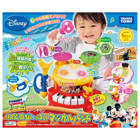 Disney Magical Play Full Band Rhythm