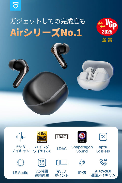 사운드피스 (SoundPeats) 에어5 프로 무선 이어폰 55dB 노이즈 캔슬링 QCC3091 LDAC/aptX 무손실 호환 고해상도 스냅드래곤 사운드 호환 블루투스 5.4 무손실 음질 멀티포인트/하이브리드 ANC/외부 사운드 캡처 모드/6개의 마이크 AI 통화/전용 앱/IPX5 방수 [VGP 2025 골드 어워드] (블랙)