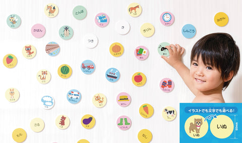 Kumon Publishing Stick-On Bath-Time Fun Hiragana Vocabulary Educational Toy, for Ages 1.5 and Up (Japanese Version)
