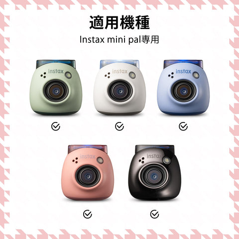 HIYQIN Instax Mini Pal Case, Practical Storage Bag for Instax Pal, Portable Camera Cover, Storage Protective Carrying Bag, Arm Strap, Lightweight, Durable, Portable, Drop Prevention, Dustproof, Mini