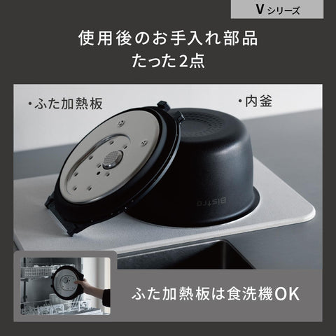 파나소닉 라이스 쿠커 5.5 Goes Supreme Model Bistro Takumi AI 가압 열풍 펌프 포함, 유지 보수 부품 2개, 블랙, SR-V10BB-K