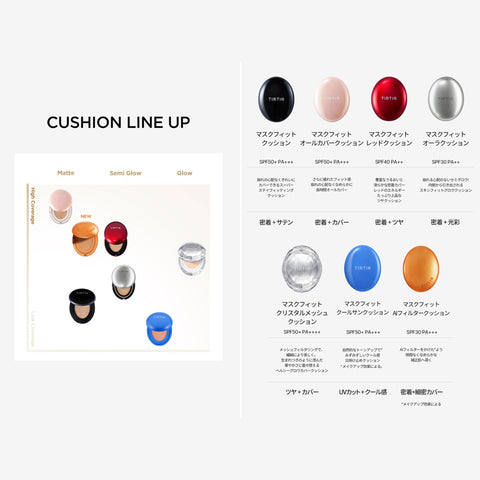 [TIRTIR] Mask fit Cushion [TIRTIR] Mask fit cushion, 15g (CRYSTAL MESH 21N)